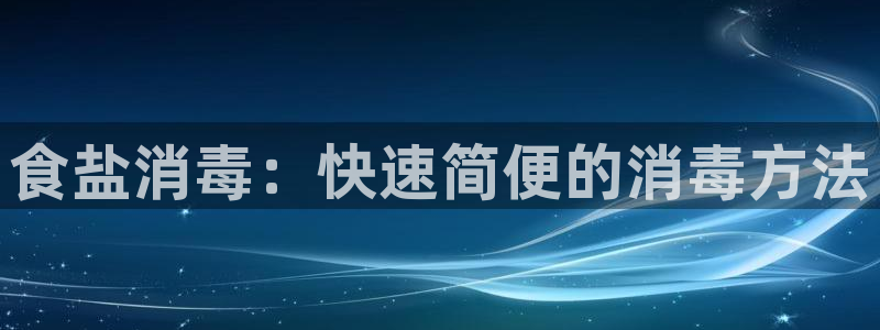 威九国际66m免费下载
