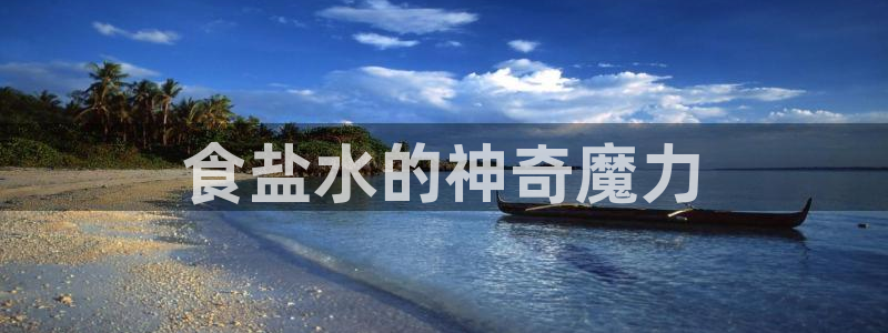 威九国际v96 bet会黑吗