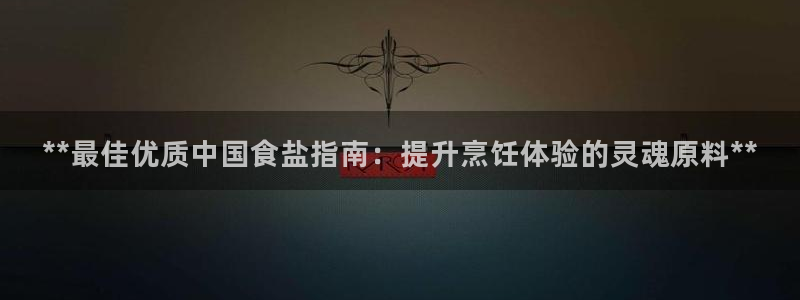威九国际小剧场