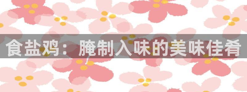 威九国际官方入口