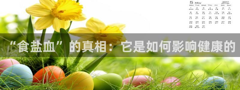 威九国际可以提现吗