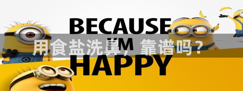 威九国际成长模式怎么样