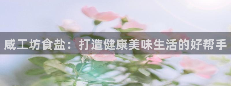 威九国际78mob游戏亮点