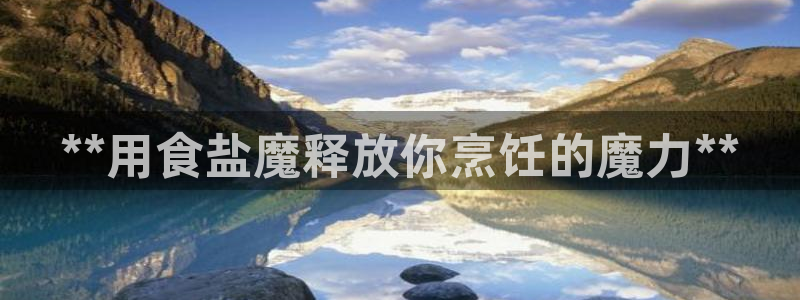 威九国际清砖码