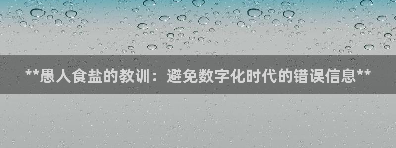 威九国际官网版