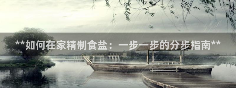 威九国际网站入口官网免费下载
