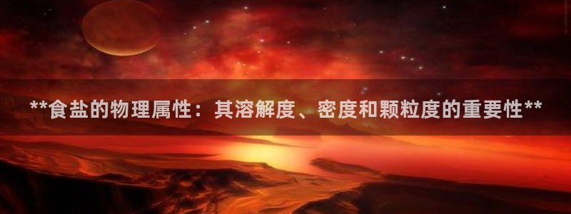 威九国际H