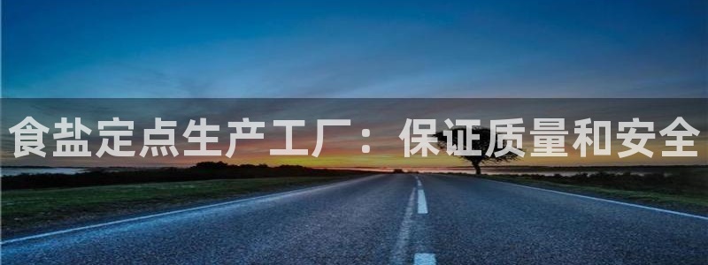 威九国际66m-66