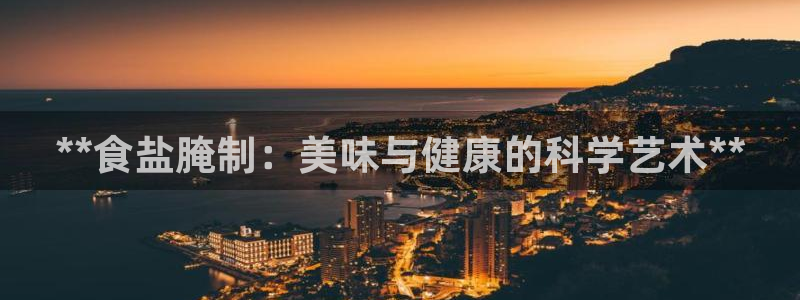 威九国际66cm