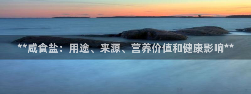威九国际app