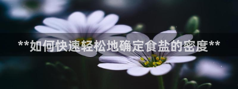 威九国际网站入口官网游戏推荐