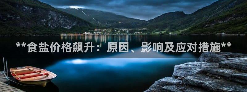 66m威九国际成长模式