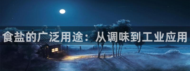 威九国际78mb官网