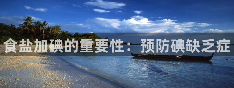 威九国际网站入口地址