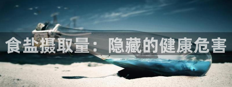 威九国际小广告