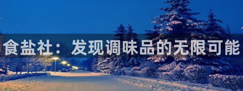 威九国际官方网站