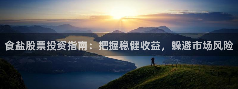 威九国际精彩推荐怎么样