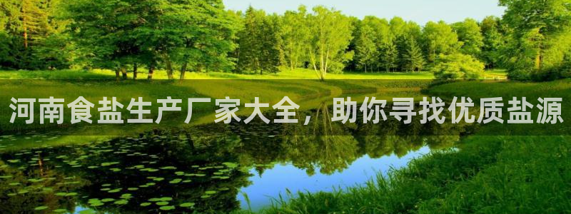 威九国际MV