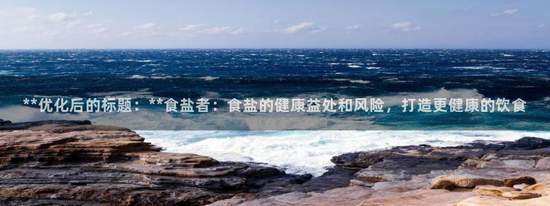 威九国际网站入口地址查询