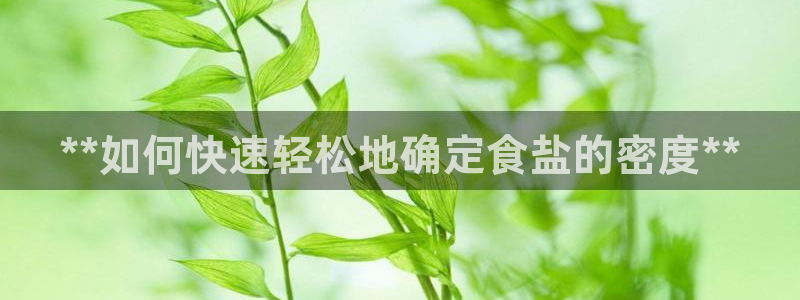 威九国际66m66成长模式
