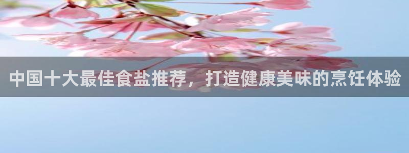 威九国际精选酒店电话