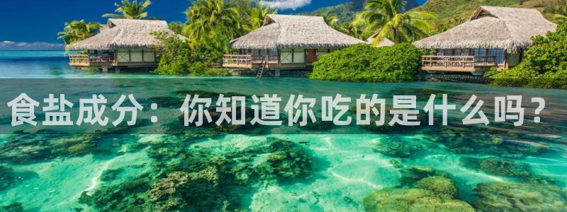 威九国际哪国的
