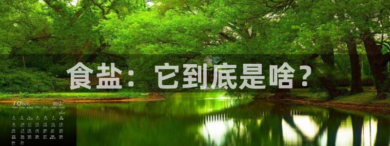 威九国际女神