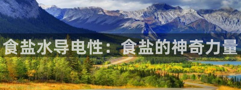 威九国际父亲的友人