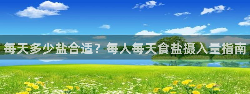 威九国际app网站官网