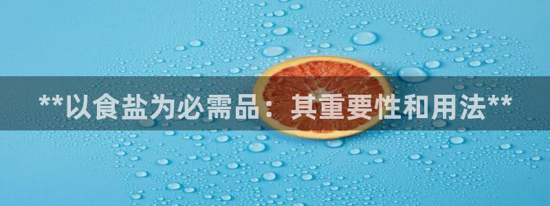 威九国际app客服电话