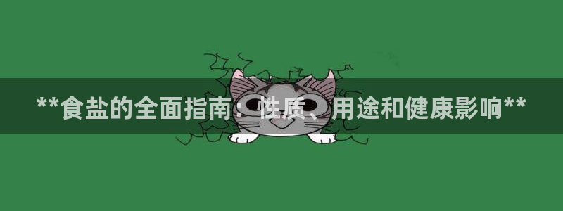 威九国际网站传媒