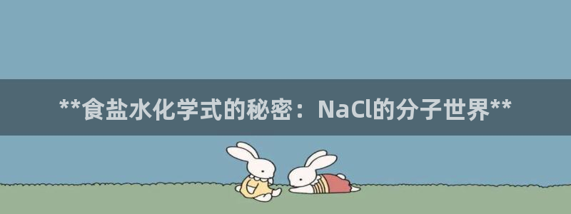 威九国际能提现吗