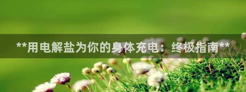 威九国际66mm66
