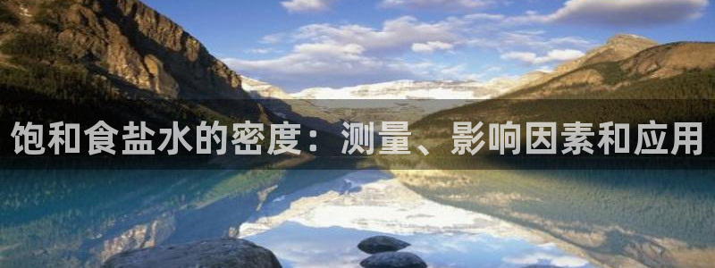 威九国际天美