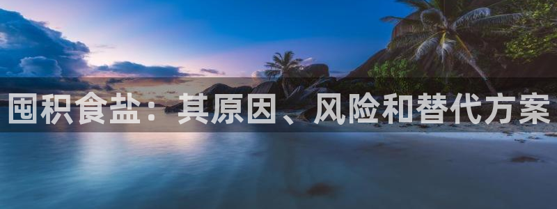 威九国际78mob