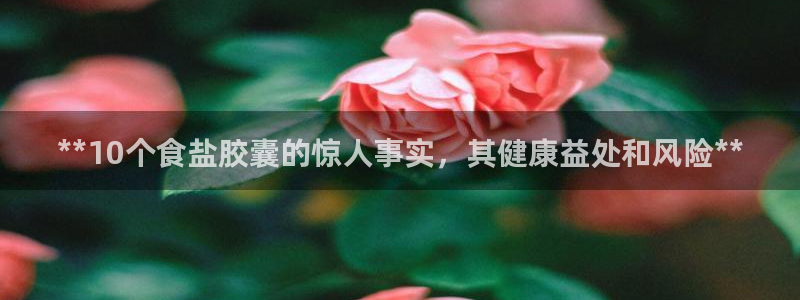威九国际精选酒店电话