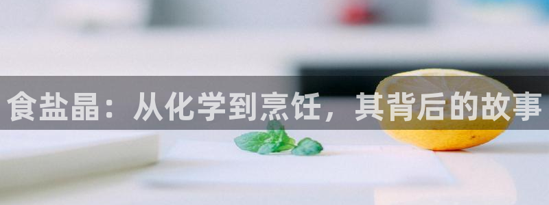 威九国际替好友去