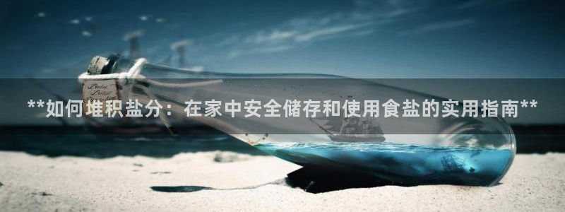 威九国际网站进入客服中心怎么进
