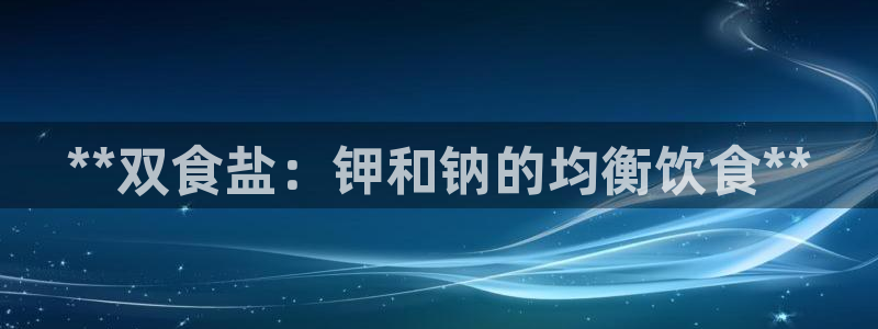 威九国际66视频