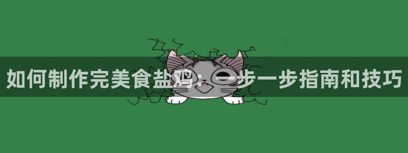 78mapp威九国际一