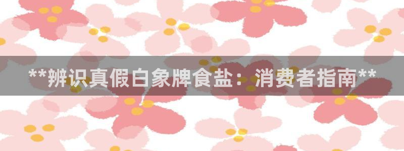威九国际78mb官网版