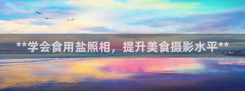 威九国际mm