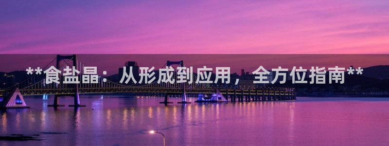 威九国际取款多到账