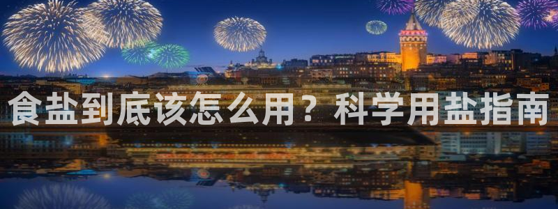威九国际h5