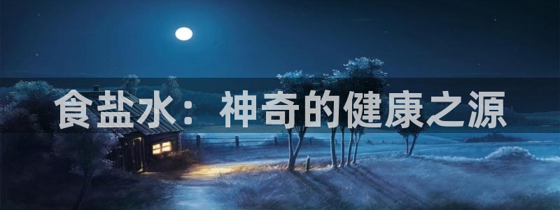 威九国际能提现吗