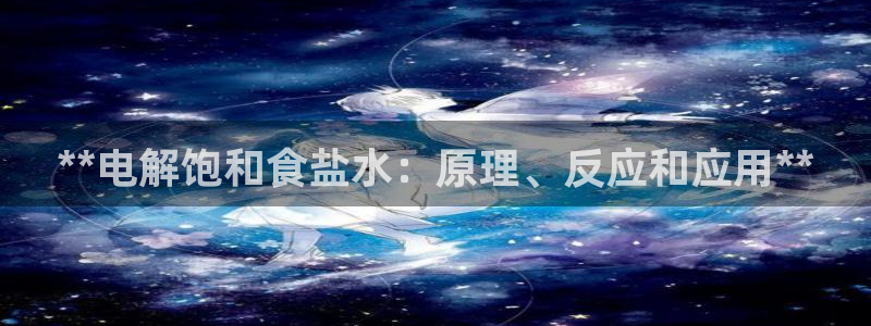 威九国际提款不出来
