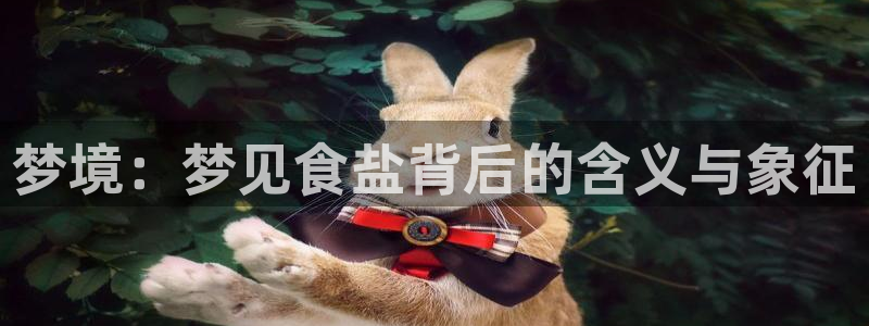 威九国际网站为什么不禁止