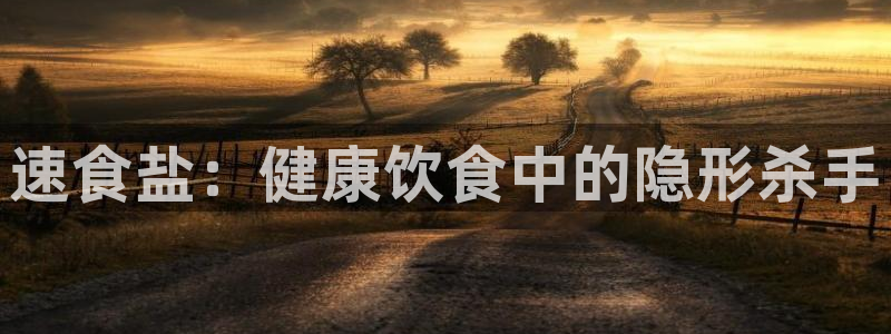 威九国际游戏