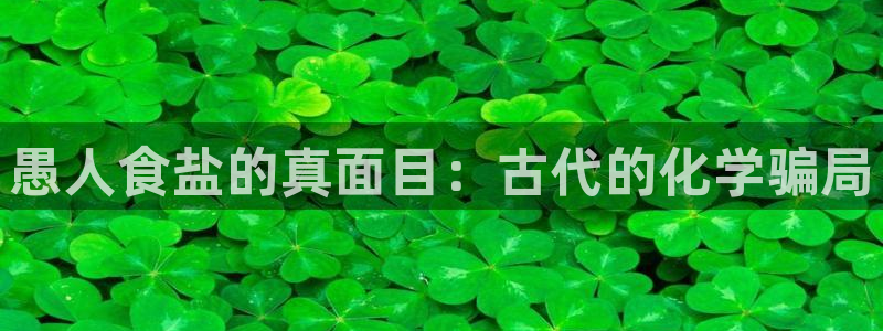 威九国际入口一