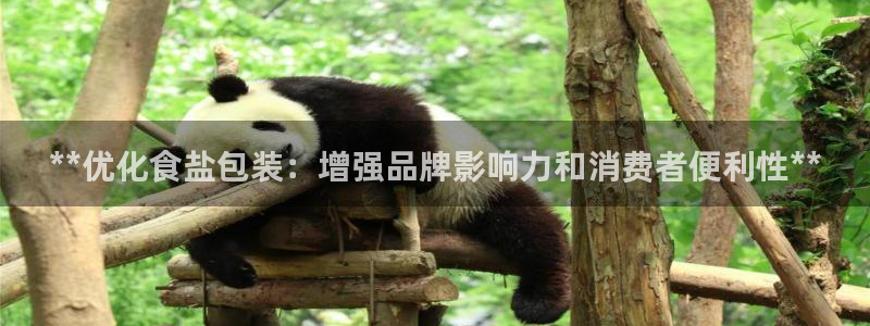 威九国际网站入口官网游戏推荐